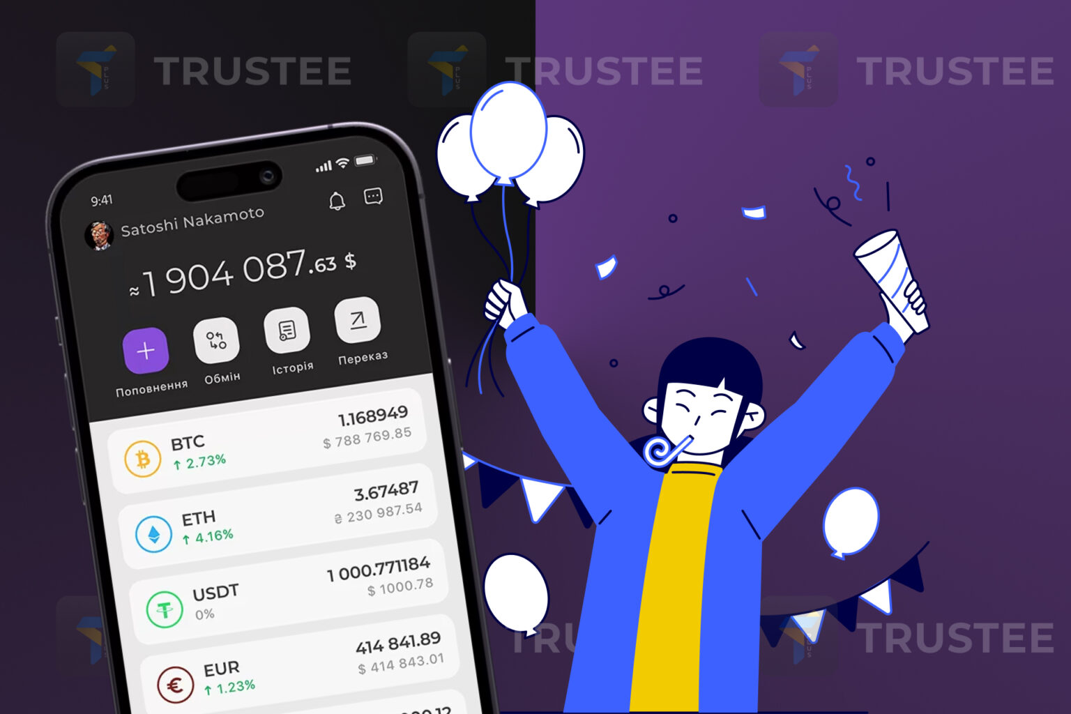 Trustee Plus відзвітував про майже 100 000 емітованих криптокарт та 500 000 встановлених криптогаманців