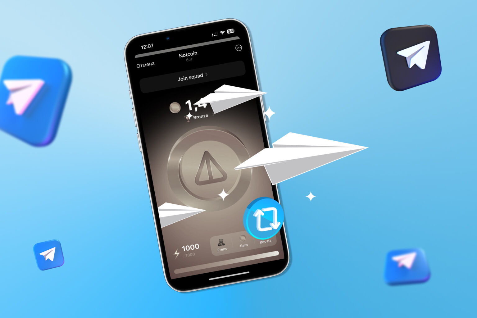 Как вывести криптовалюту из Telegram