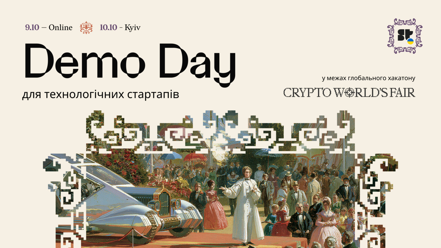 Solana Colosseum открыл хакатон Crypto World’s Fair для проектов на всех блокчейнах: призы превысят $3,3 млн
